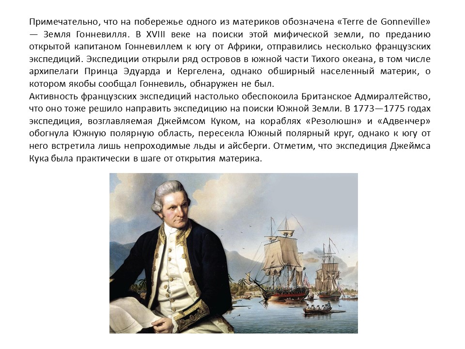 Слайд4.JPG