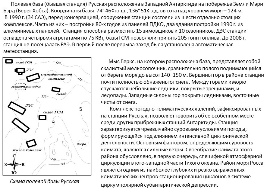 Слайд3.JPG