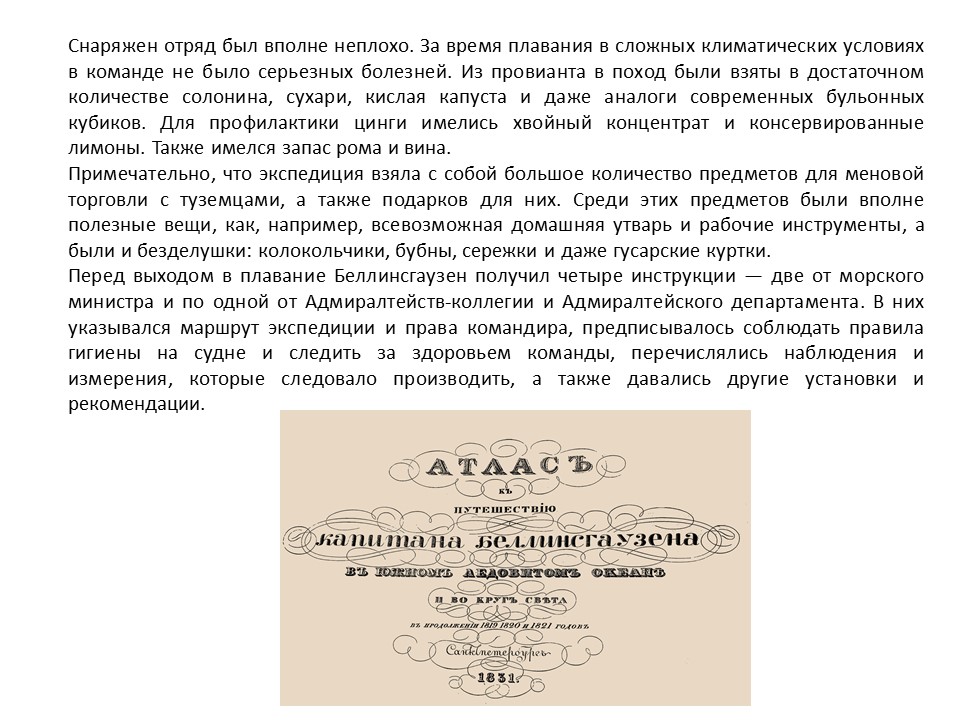 Слайд8.JPG