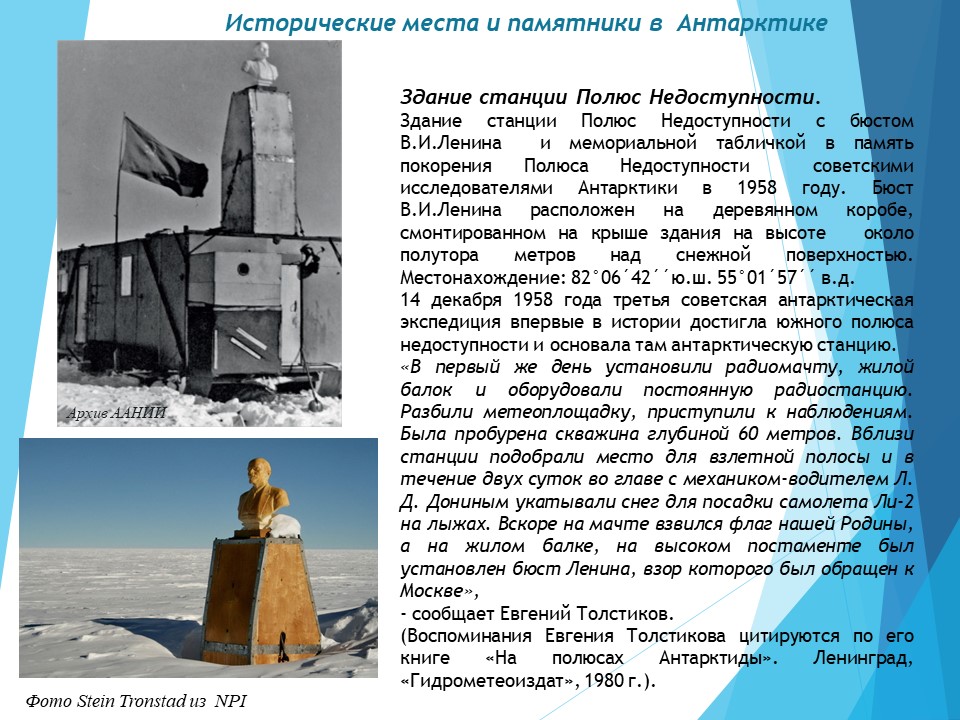 Слайд1.JPG