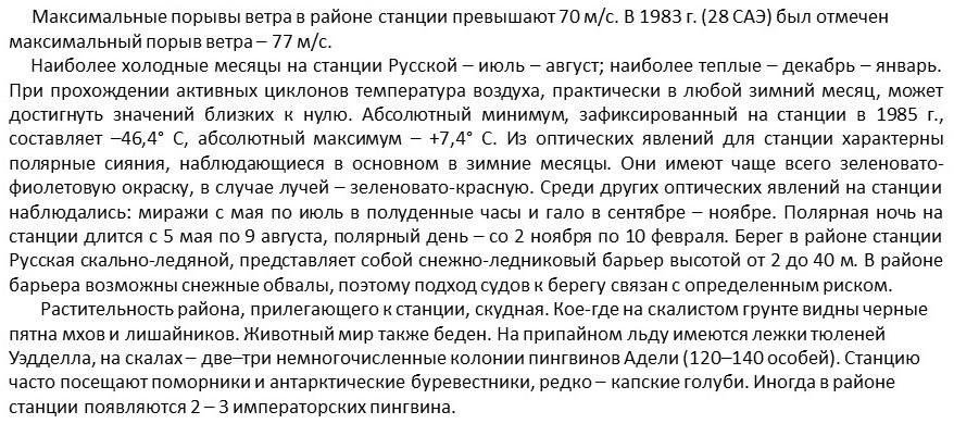 Слайд4.JPG