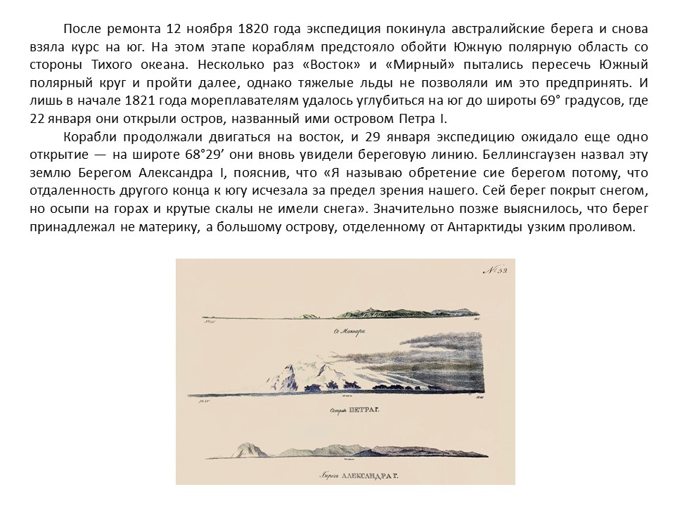 Слайд12.JPG