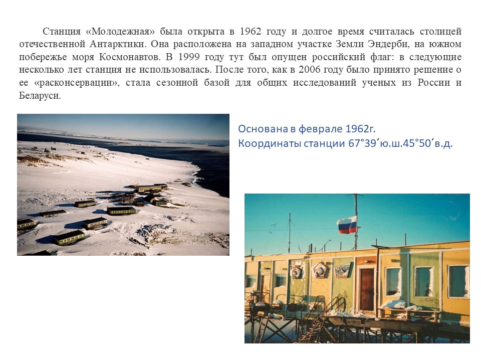 Слайд1 мол.JPG