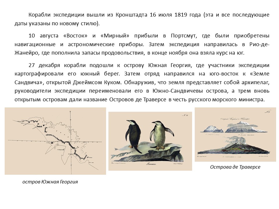 Слайд9.JPG
