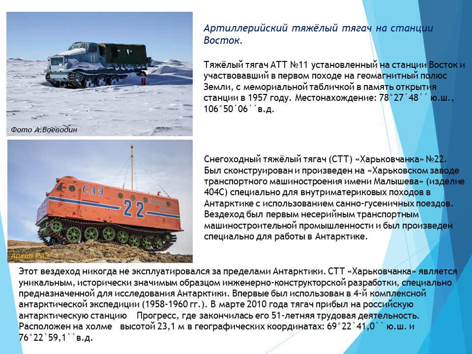 Слайд4.JPG